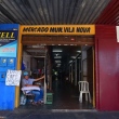 Mercado Municipal da Vila Nova