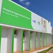 Hospital Estadual de Formosa
